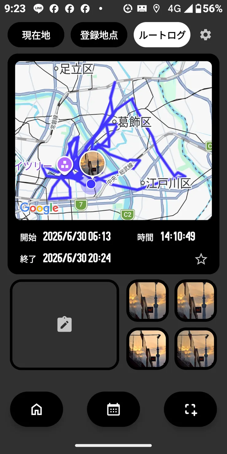 アイキャッチ