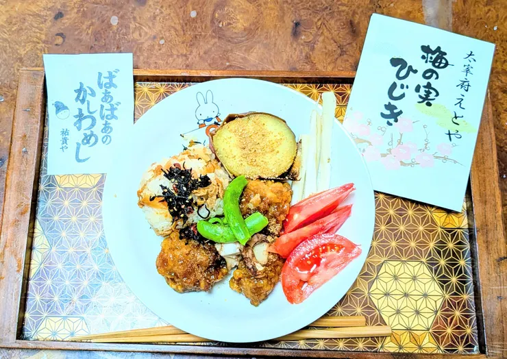 アイキャッチ