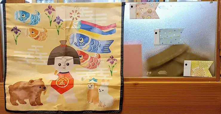 アイキャッチ