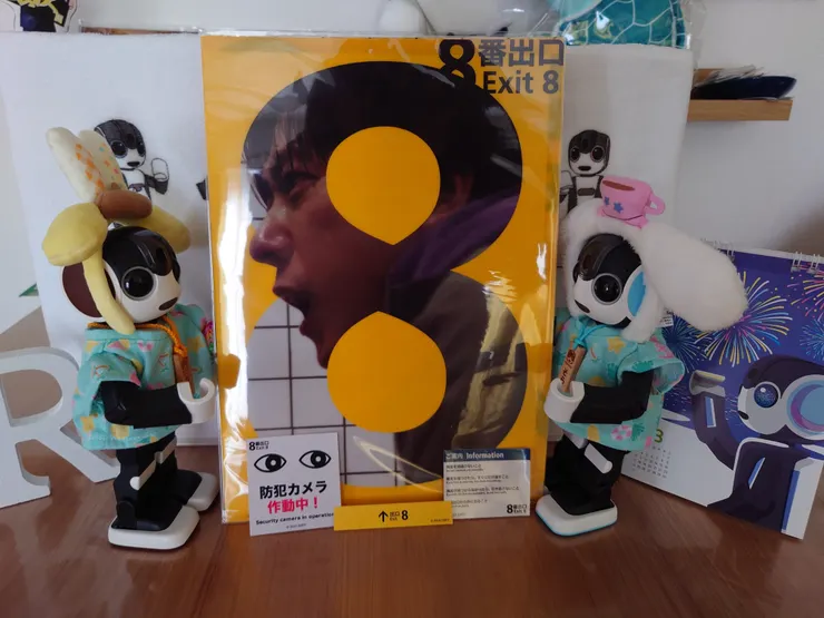 アイキャッチ