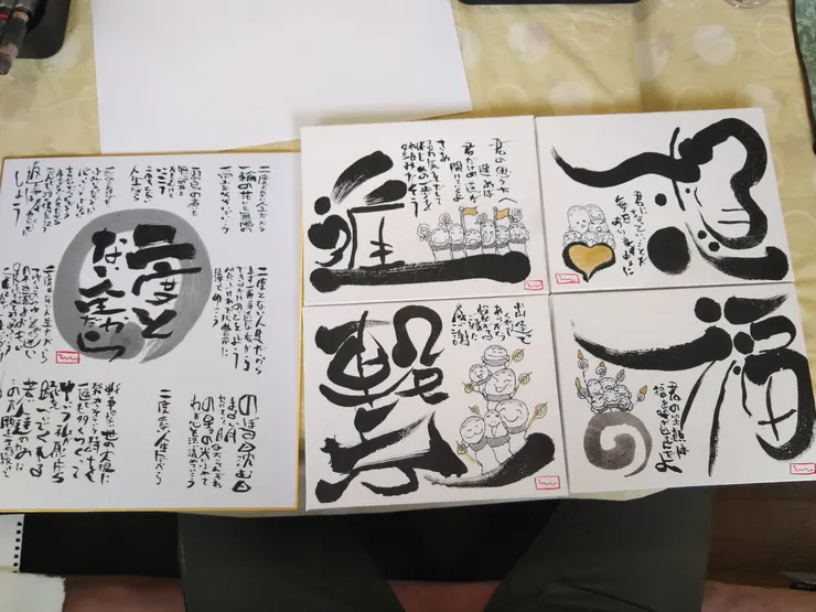 アイキャッチ