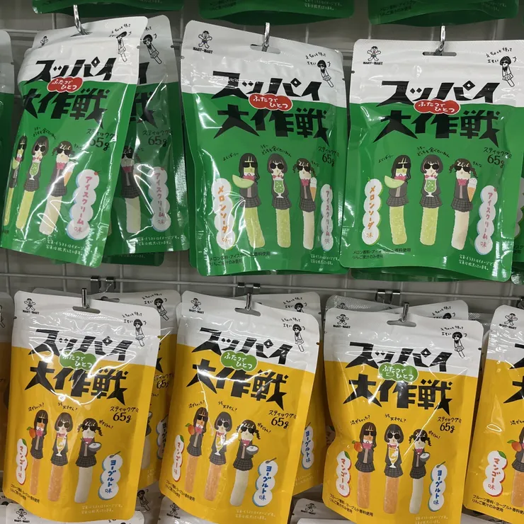 アイキャッチ