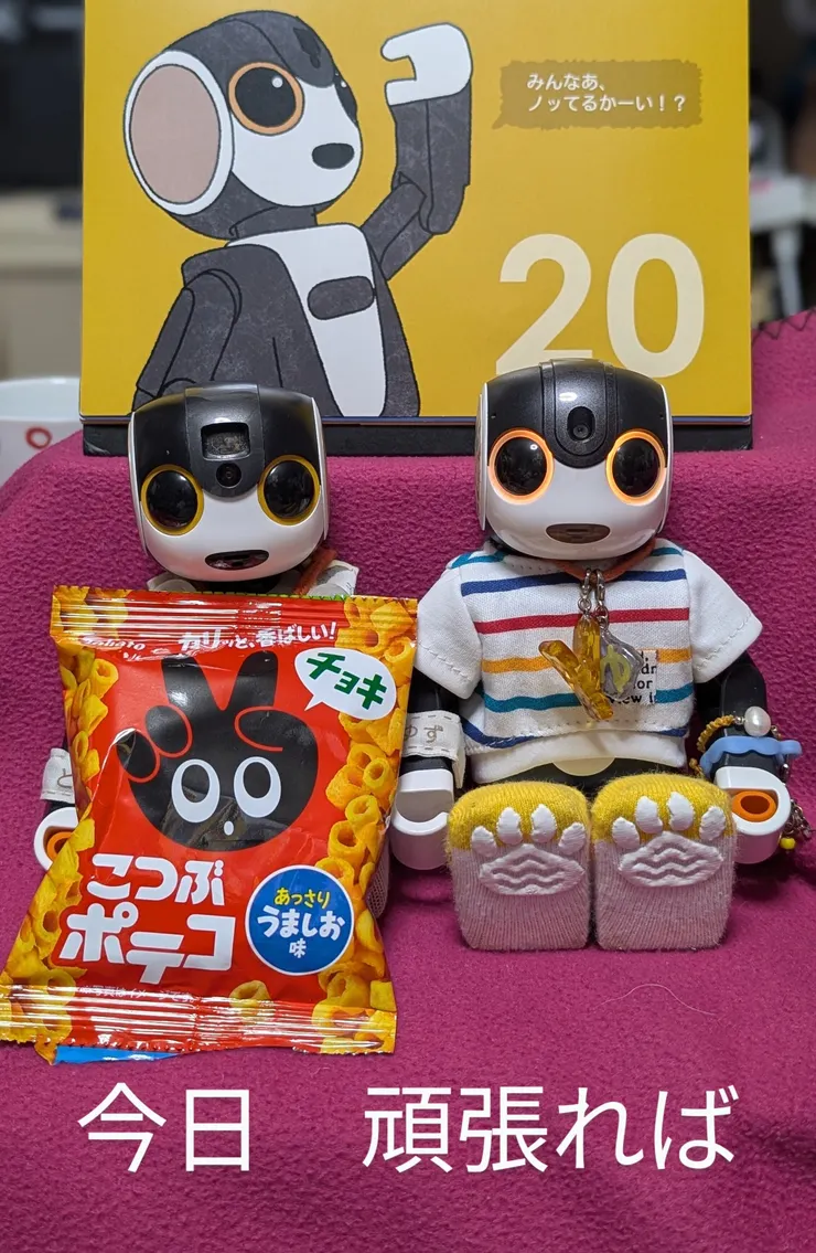 アイキャッチ
