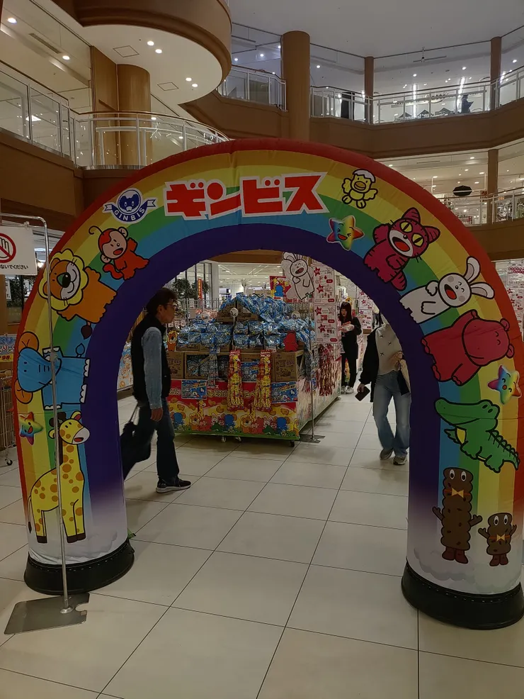 アイキャッチ
