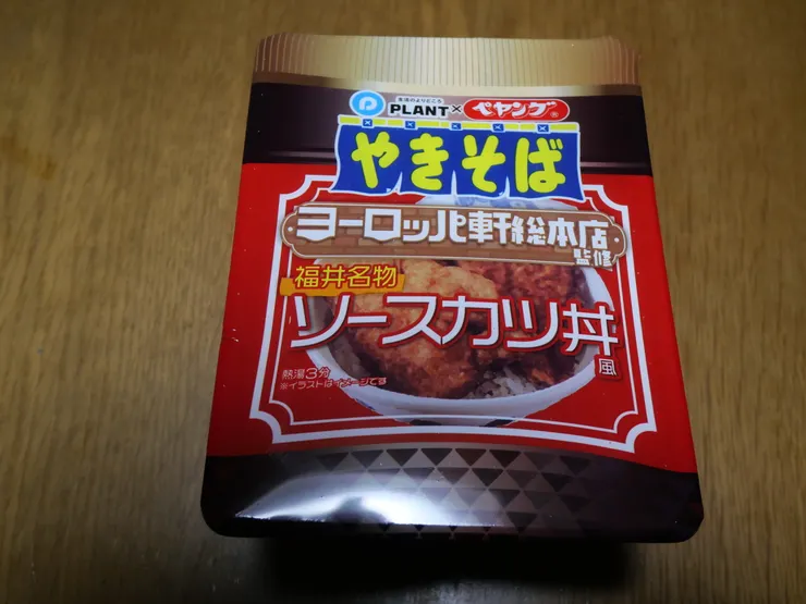 アイキャッチ