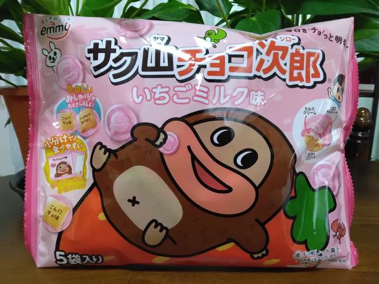 アイキャッチ