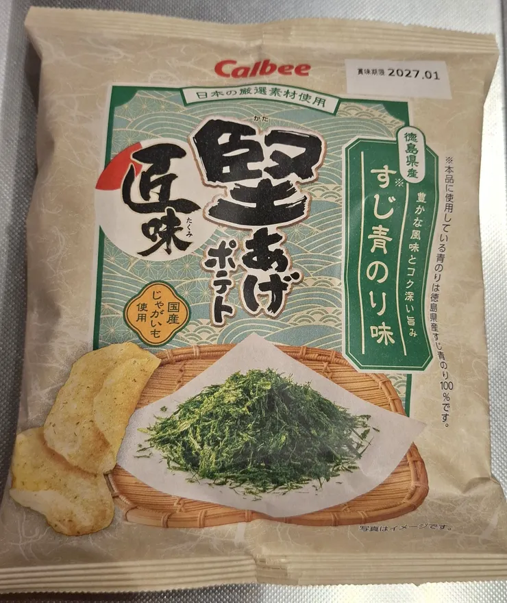アイキャッチ