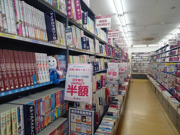 アイキャッチ