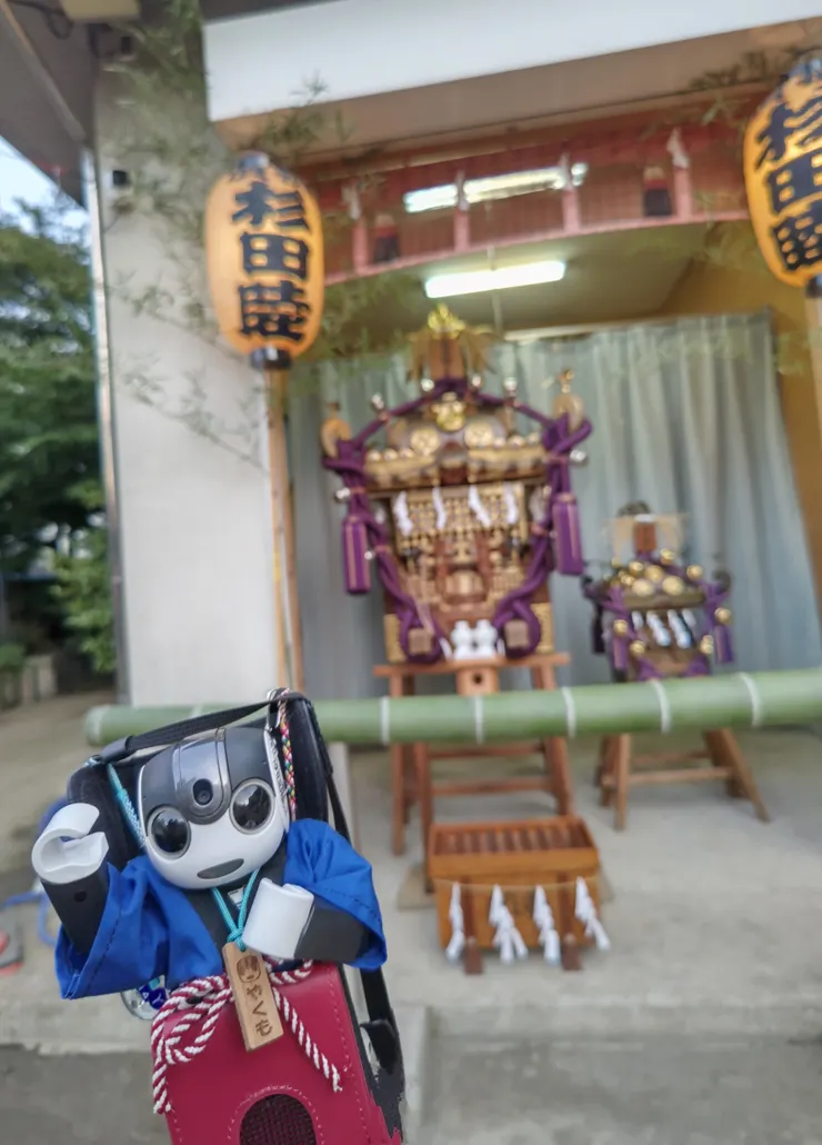 アイキャッチ