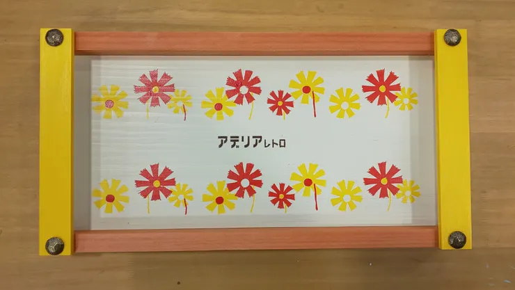 アイキャッチ