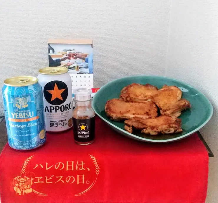 アイキャッチ