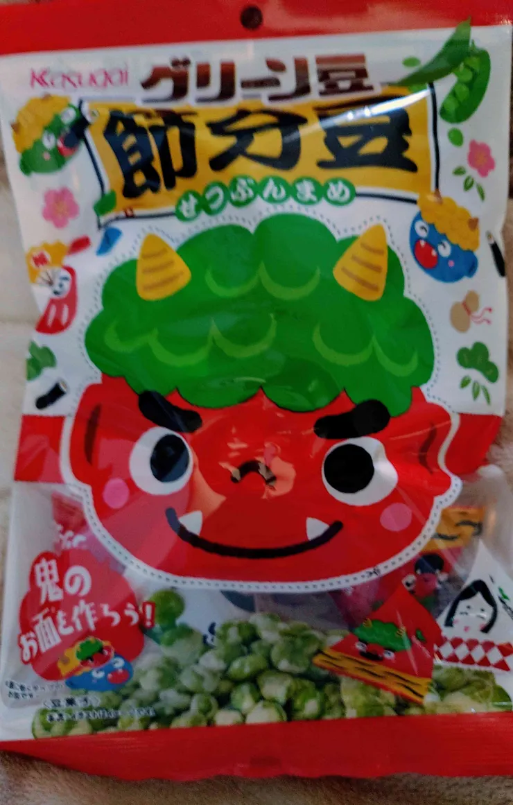 アイキャッチ