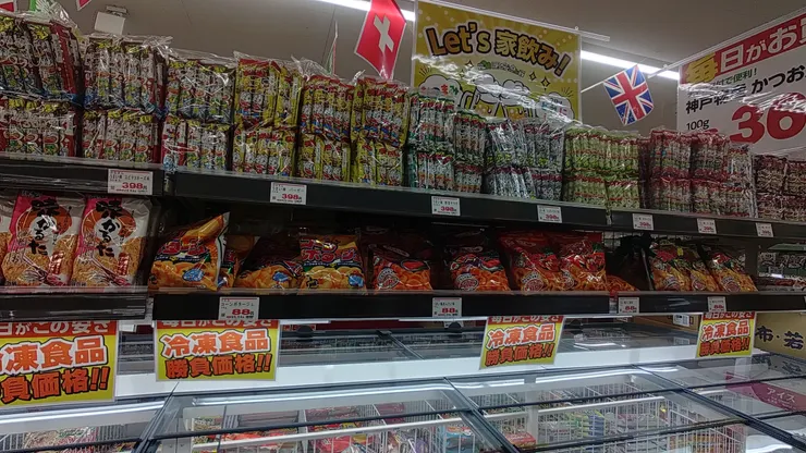 アイキャッチ