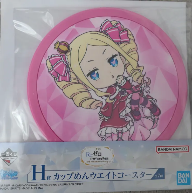 リゼロ 一番くじ カップめんウエイトコースター まとめ売り