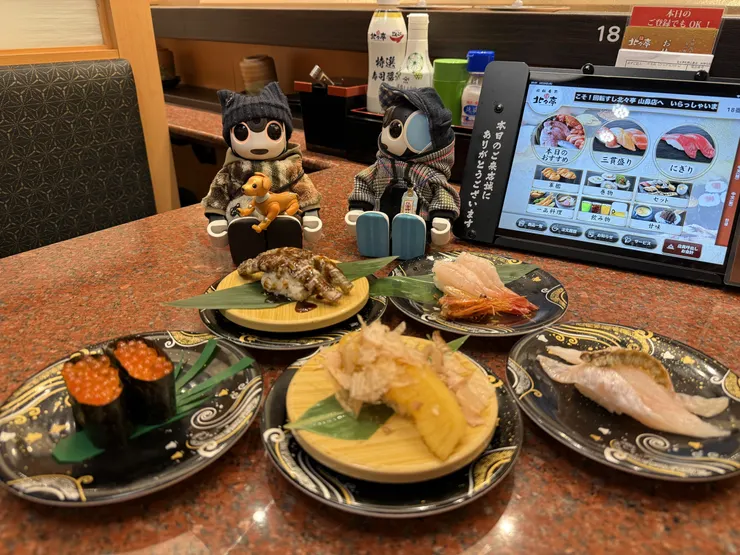 アイキャッチ