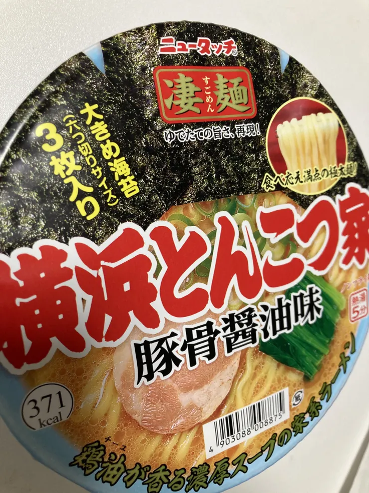 アイキャッチ