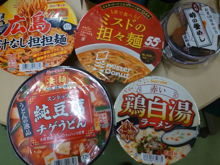 アイキャッチ