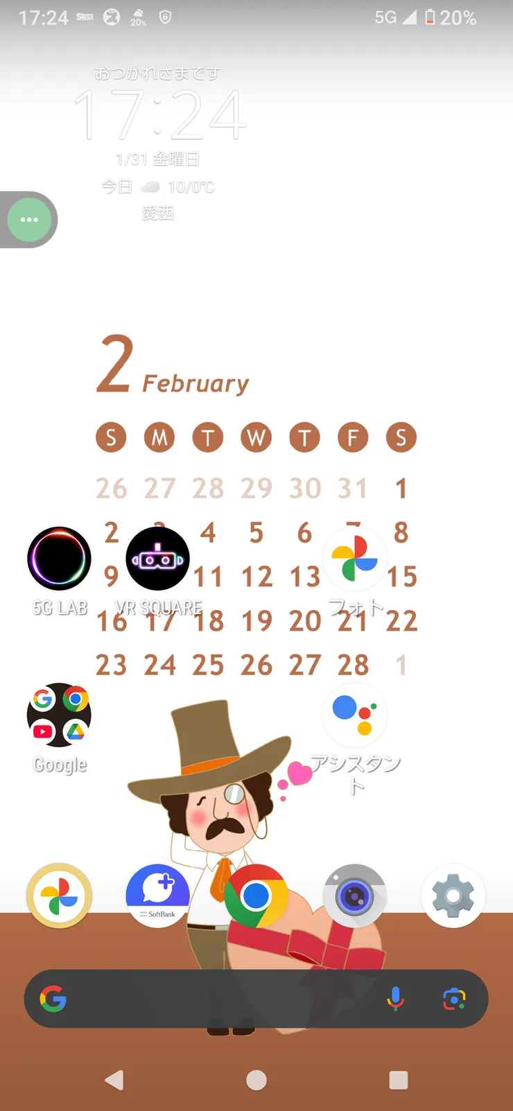 アイキャッチ