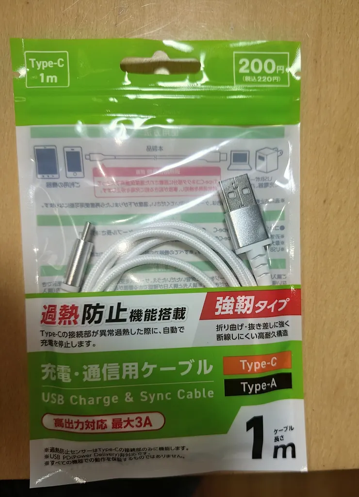 アイキャッチ