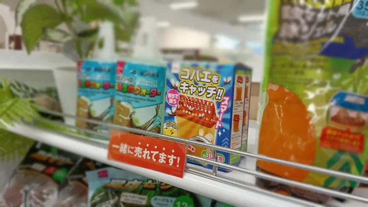 アイキャッチ