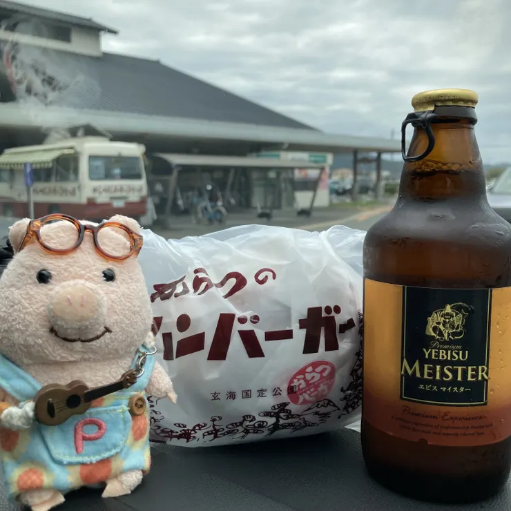 アイキャッチ