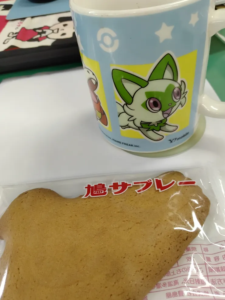アイキャッチ