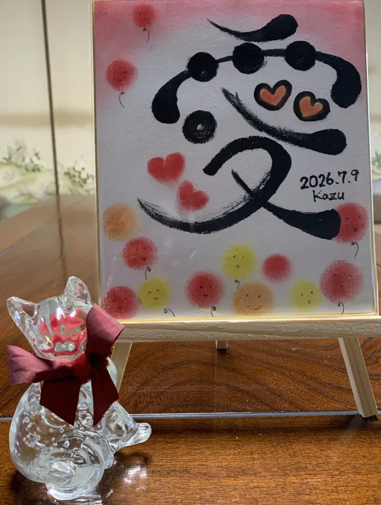 アイキャッチ