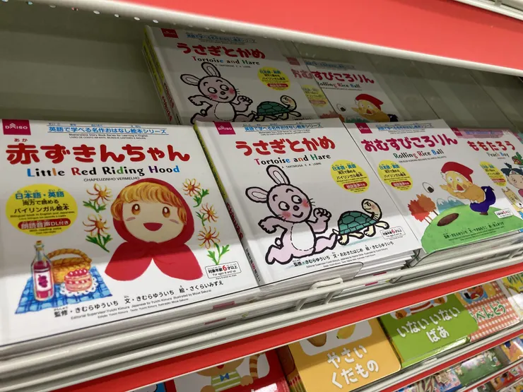 アイキャッチ
