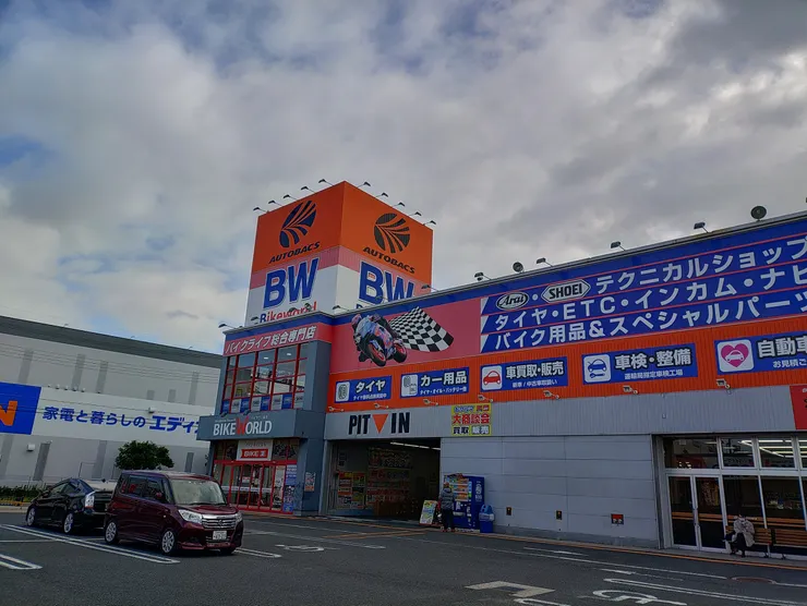 アイキャッチ
