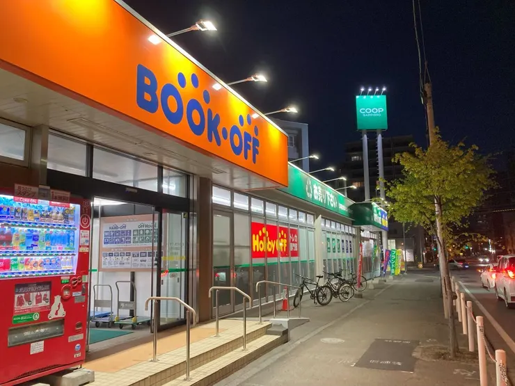 アイキャッチ