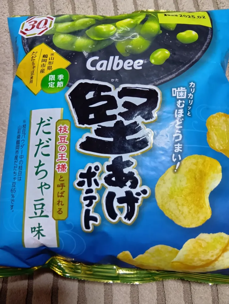 アイキャッチ