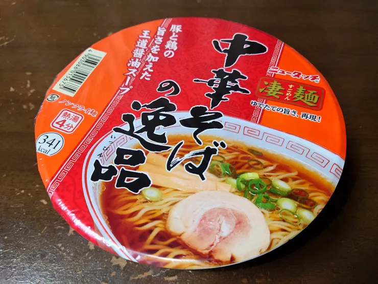 アイキャッチ