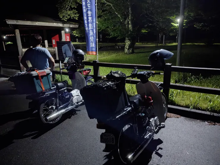 アイキャッチ