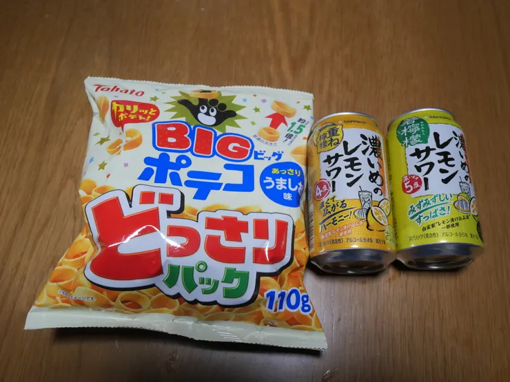 アイキャッチ