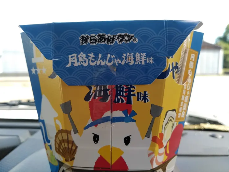 アイキャッチ