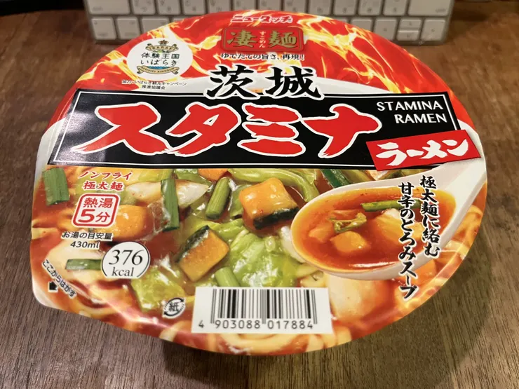 アイキャッチ