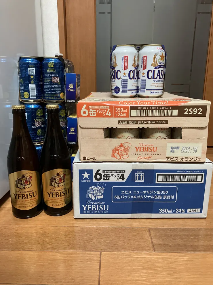 アイキャッチ