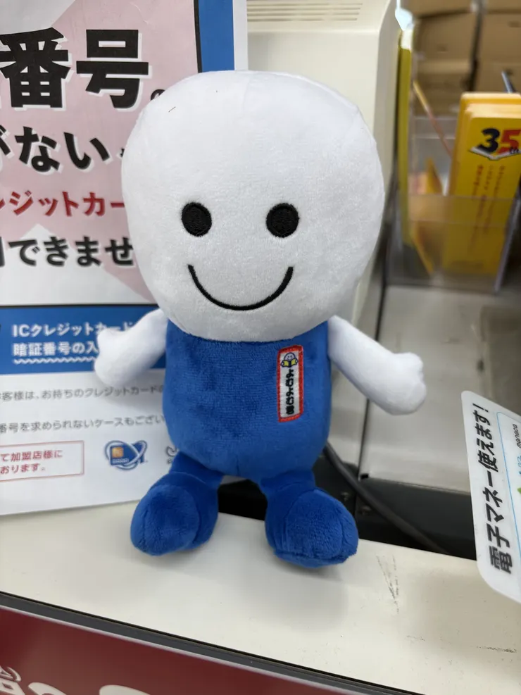 アイキャッチ