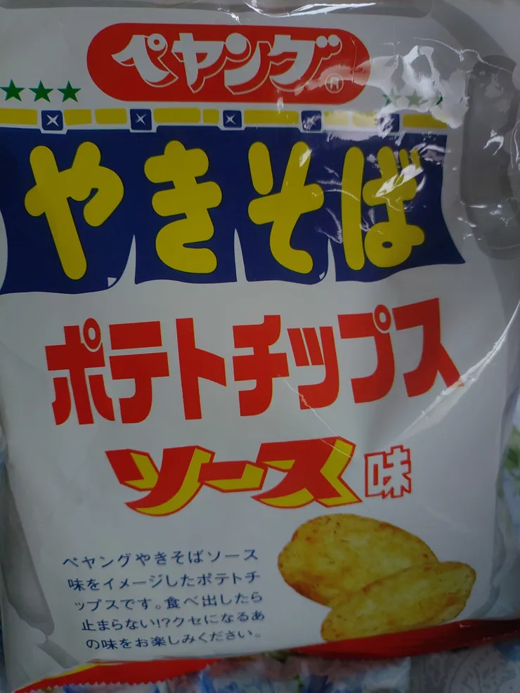 アイキャッチ