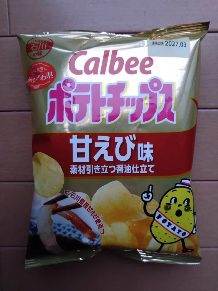 アイキャッチ