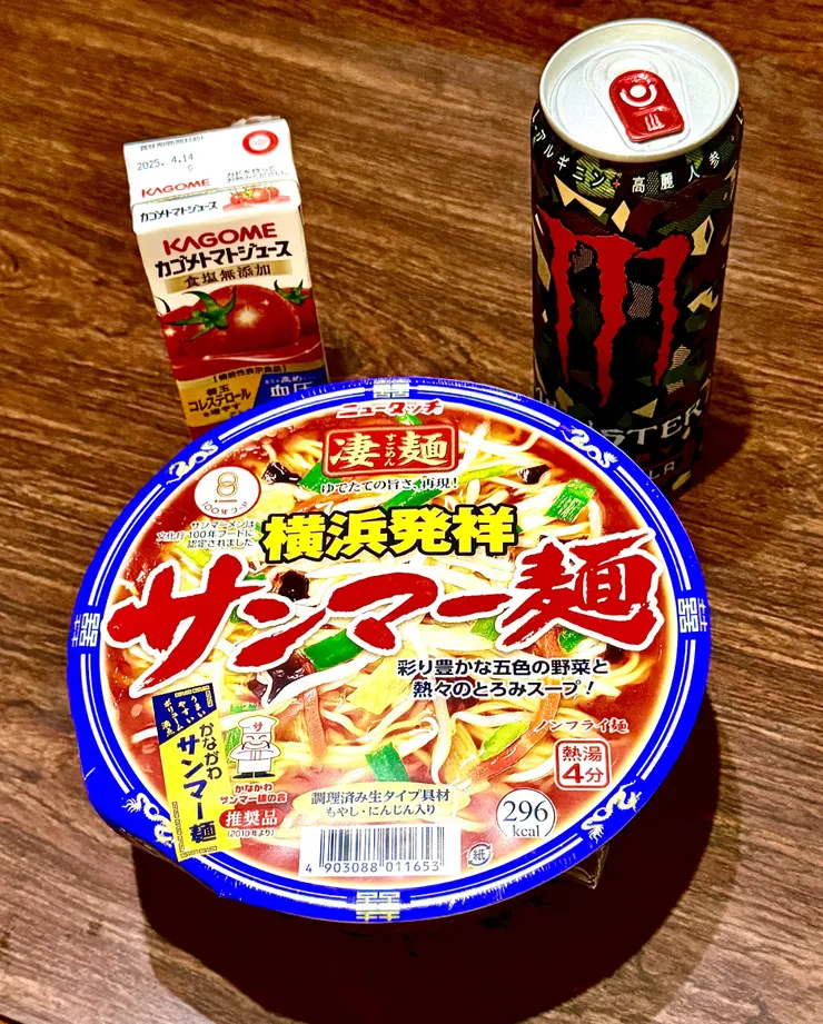 アイキャッチ