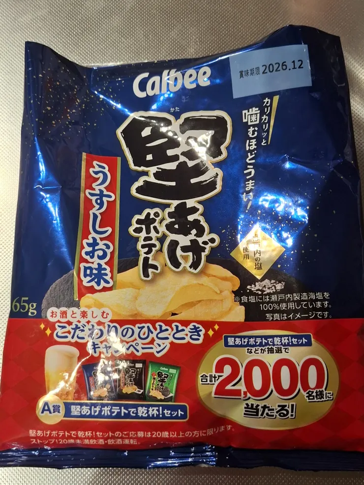 アイキャッチ