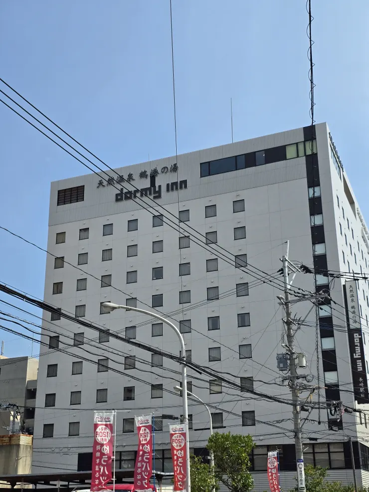 アイキャッチ