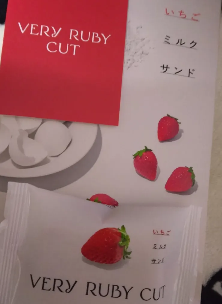アイキャッチ