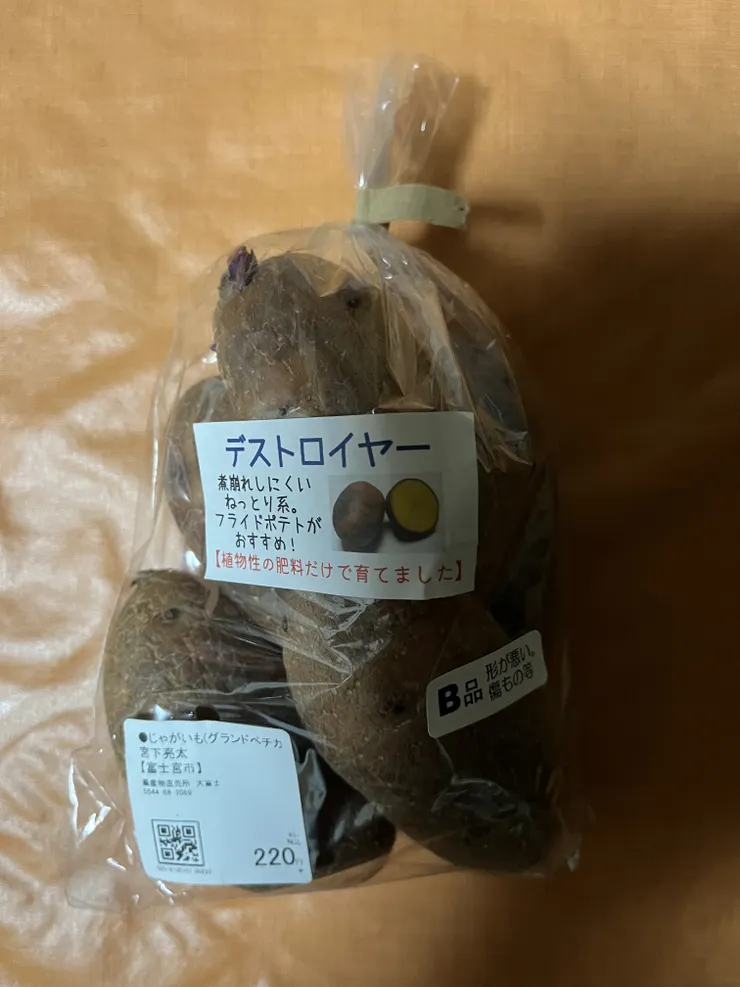 アイキャッチ