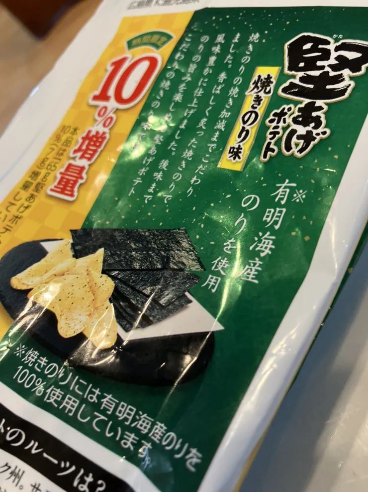 アイキャッチ