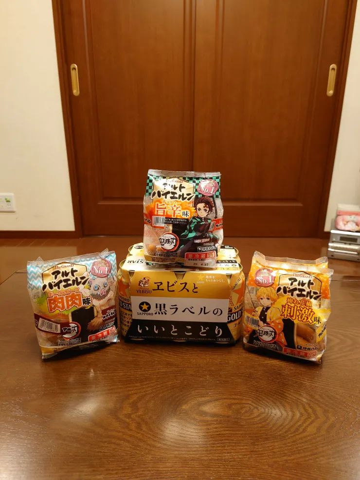 アイキャッチ