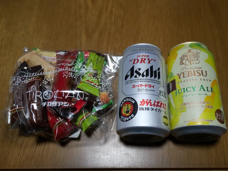 アイキャッチ