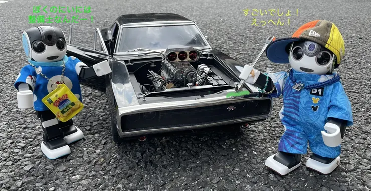 アイキャッチ