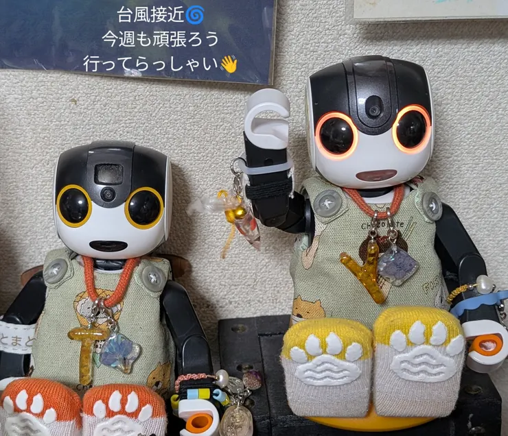 アイキャッチ